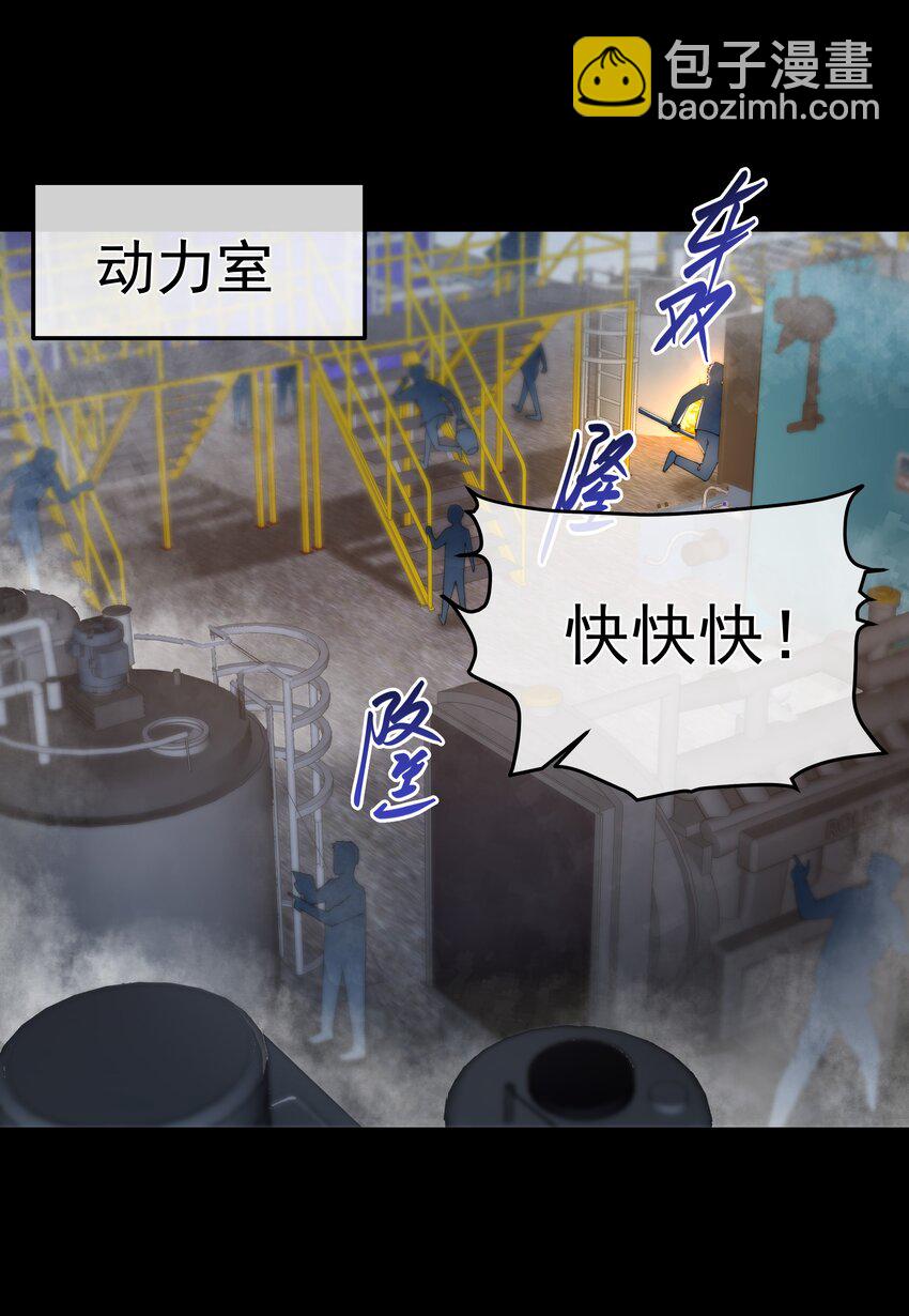 必須活下去的理由 - 067 修羅場 - 2