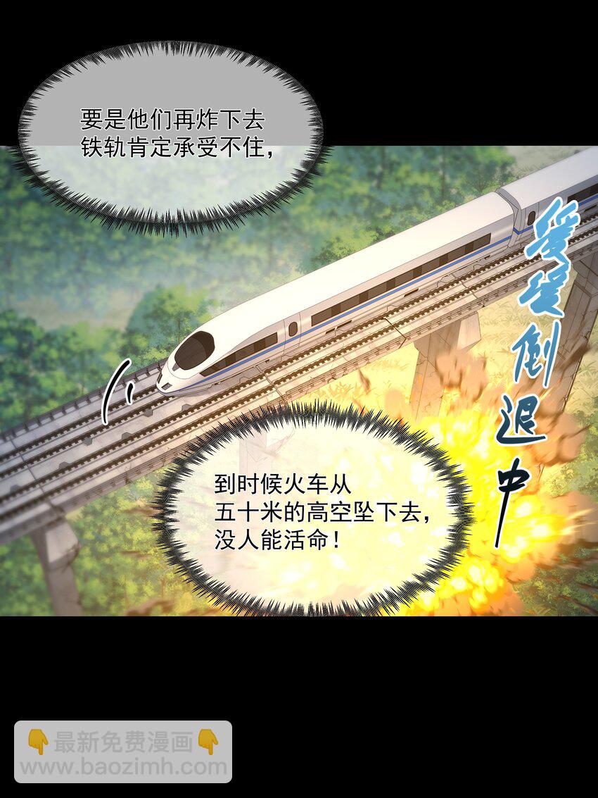 必須活下去的理由 - 067 修羅場 - 1