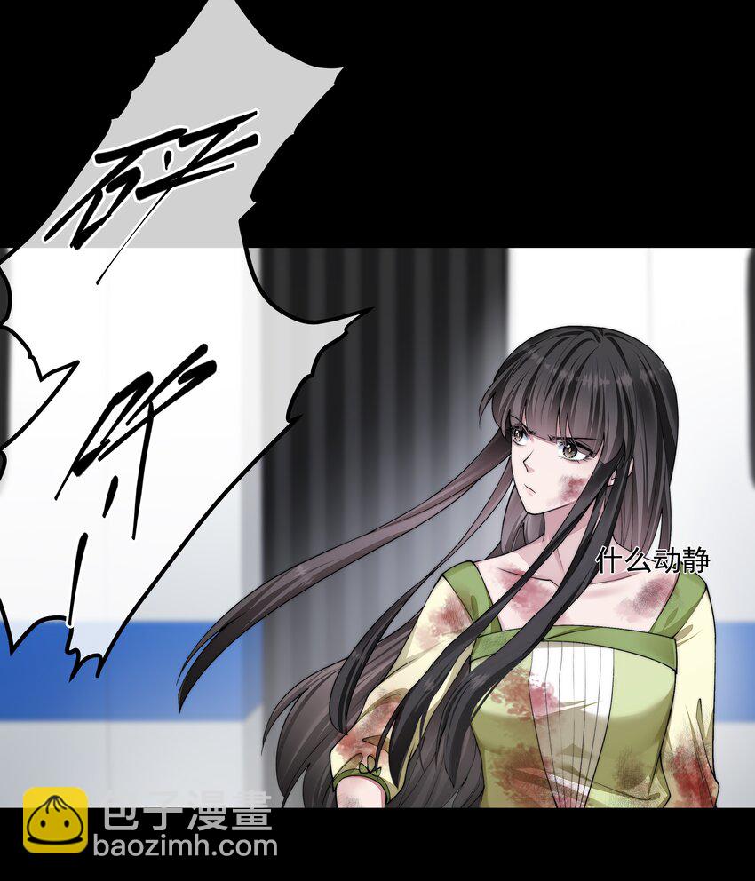 必須活下去的理由 - 067 修羅場 - 2