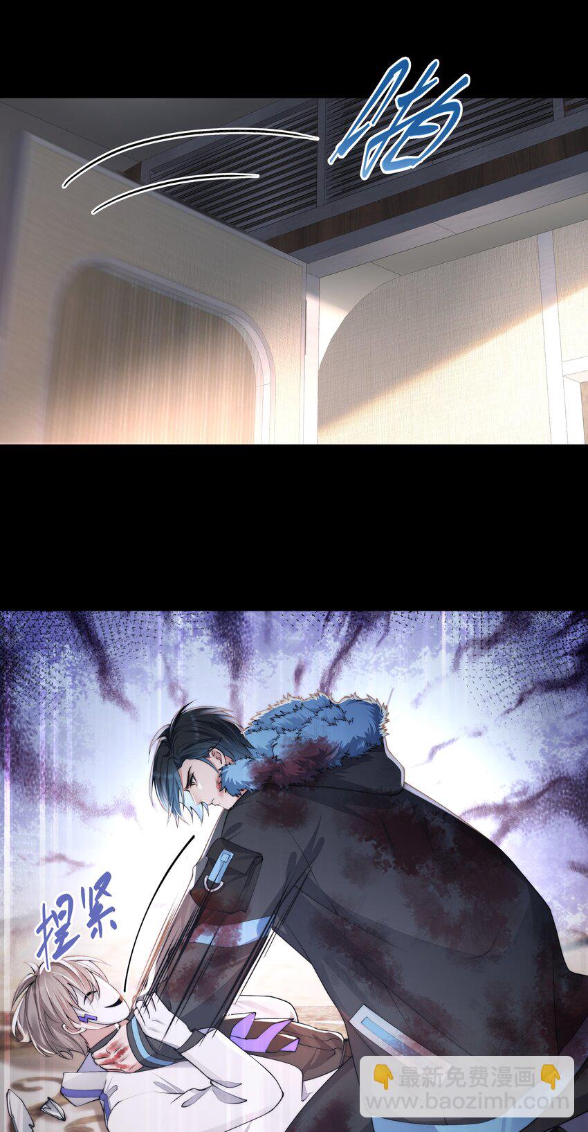 必須活下去的理由 - 067 修羅場 - 3