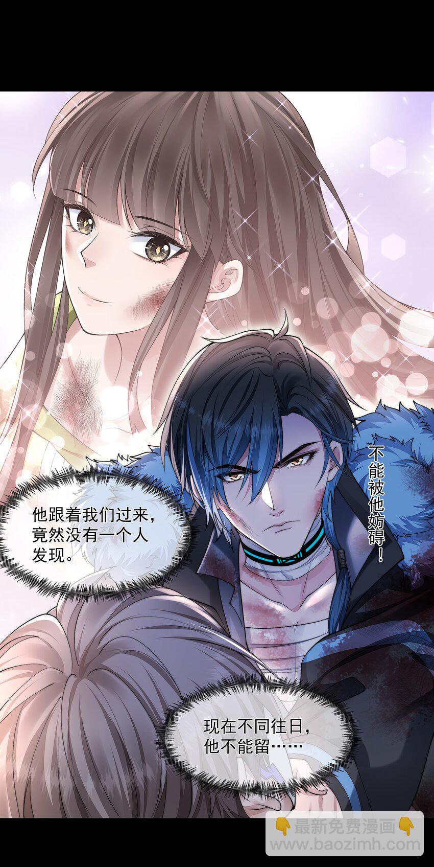 必須活下去的理由 - 067 修羅場 - 5