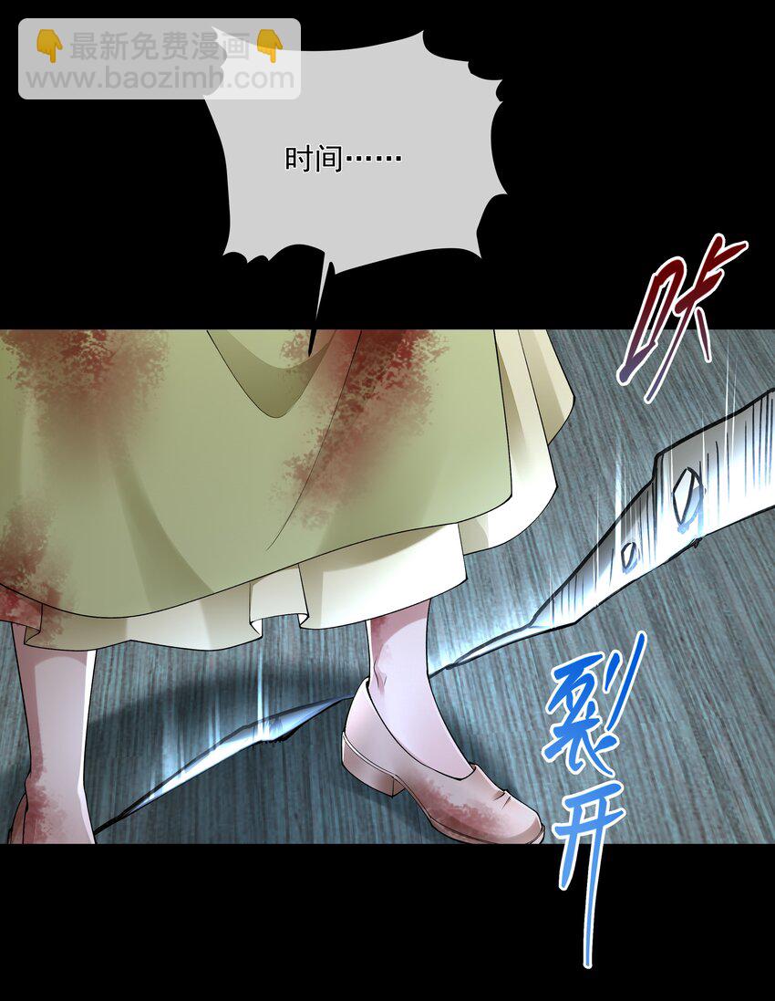 必須活下去的理由 - 067 修羅場 - 7