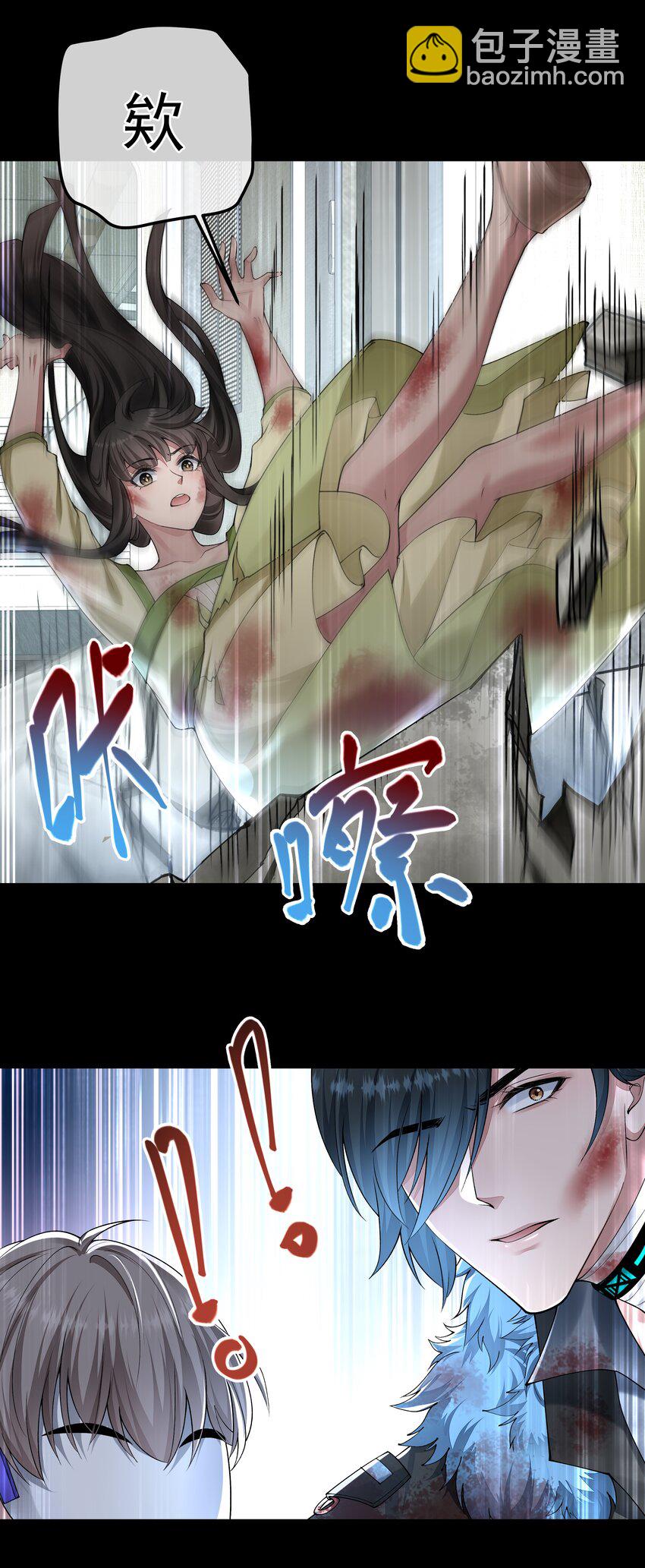 必須活下去的理由 - 067 修羅場 - 1