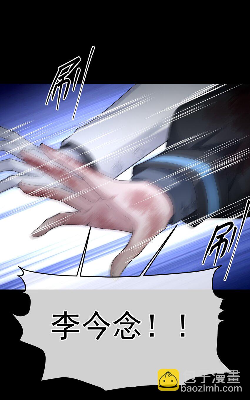 必須活下去的理由 - 067 修羅場 - 2