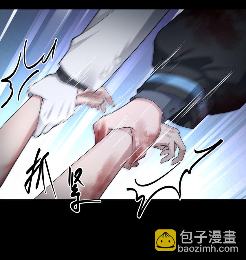 必須活下去的理由 - 067 修羅場 - 3