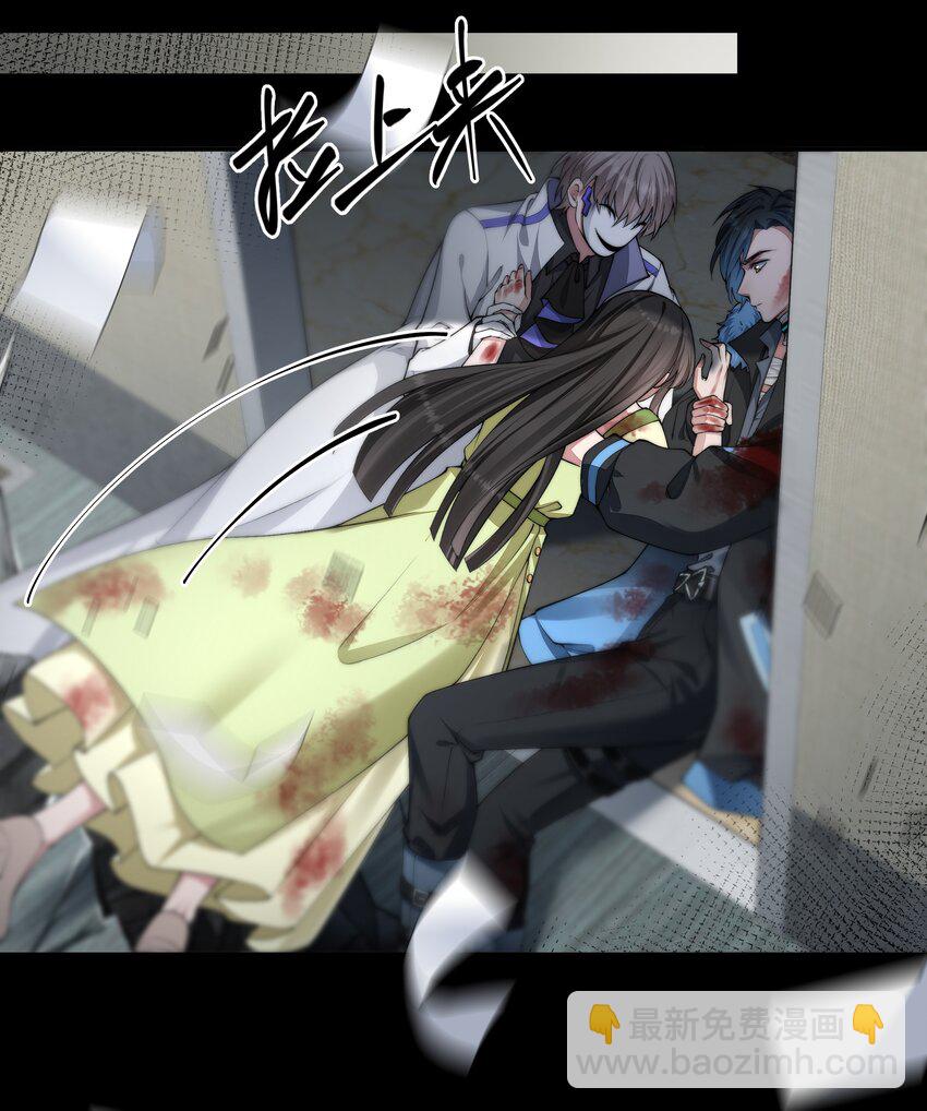 必須活下去的理由 - 067 修羅場 - 4