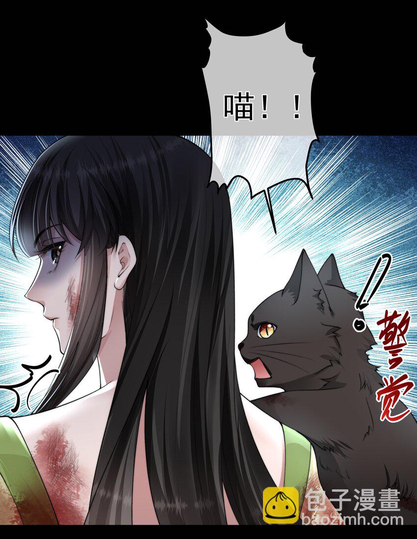 必須活下去的理由 - 067 修羅場 - 4