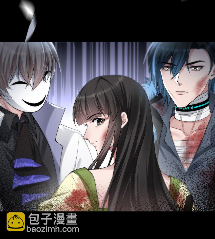 必須活下去的理由 - 067 修羅場 - 5