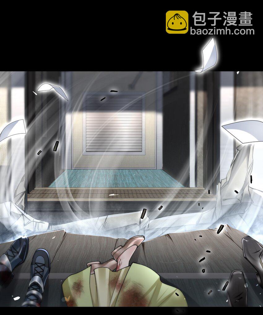 必須活下去的理由 - 067 修羅場 - 6