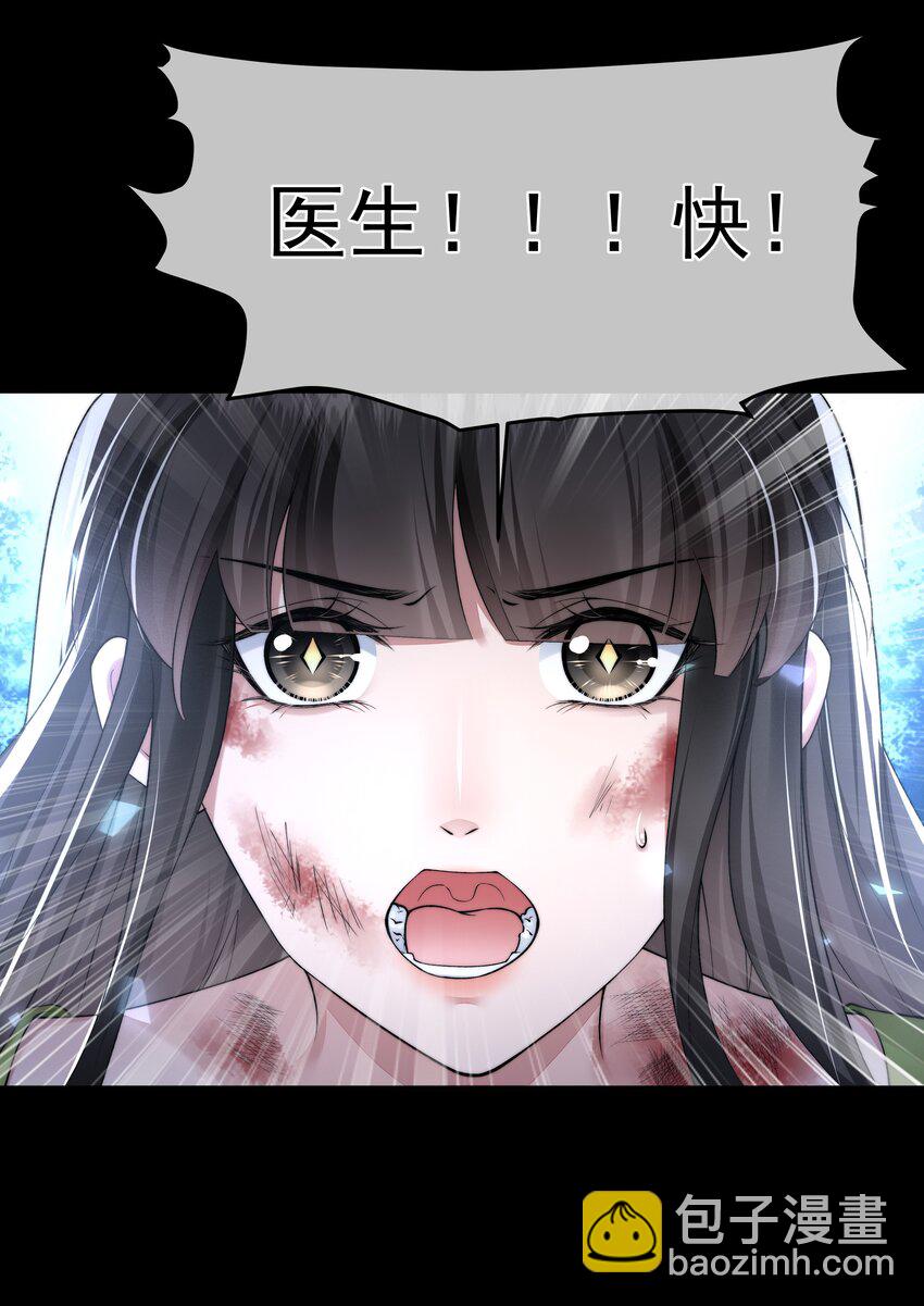 必須活下去的理由 - 067 修羅場 - 1