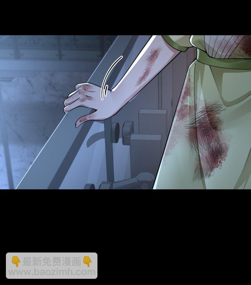 必須活下去的理由 - 069 婚禮 - 2