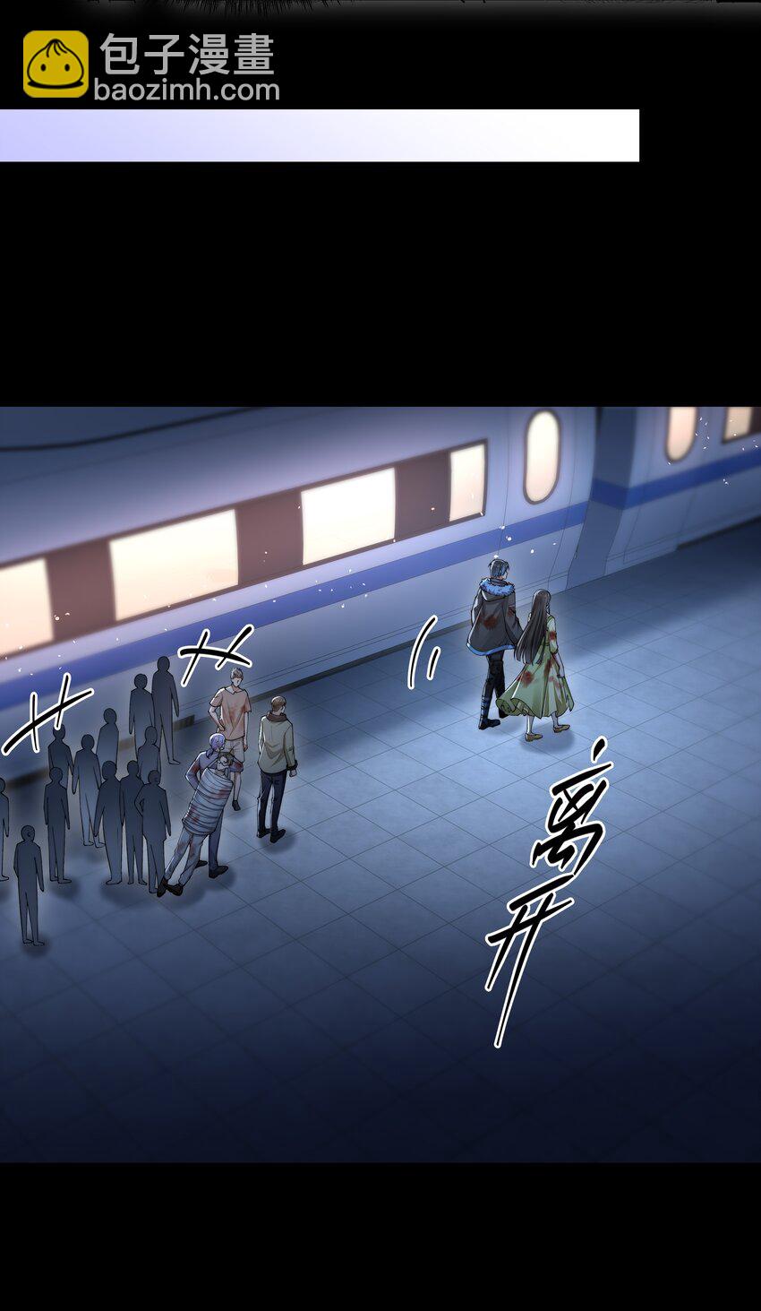 必須活下去的理由 - 069 婚禮 - 5