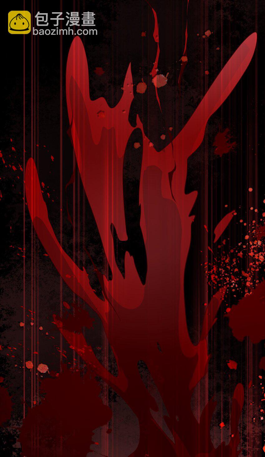 必須活下去的理由 - 069 婚禮 - 6