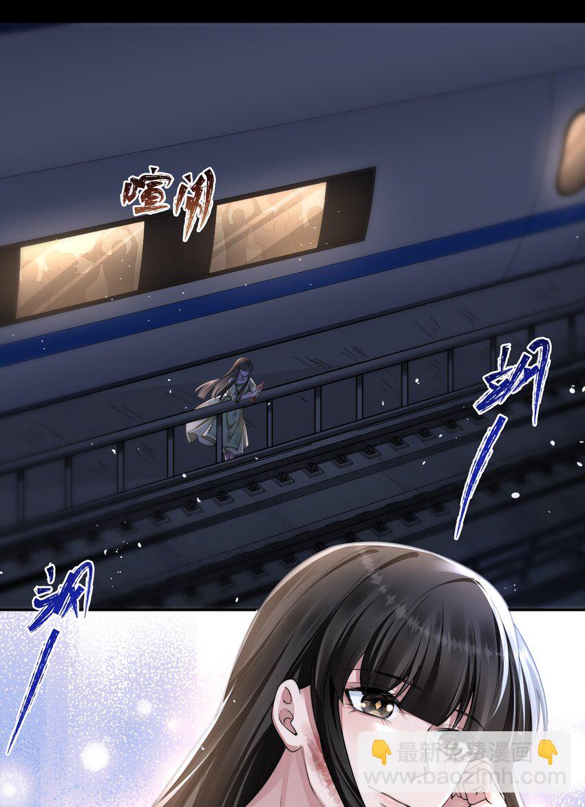 必須活下去的理由 - 069 婚禮 - 6