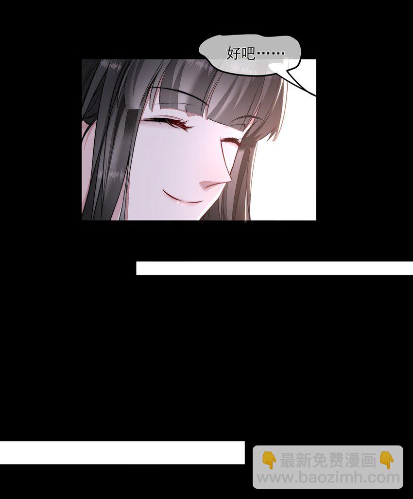 必須活下去的理由 - 007 地上世界 - 4