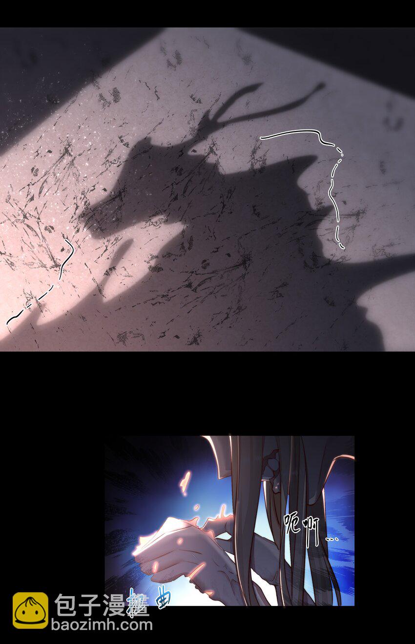 必須活下去的理由 - 007 地上世界 - 1