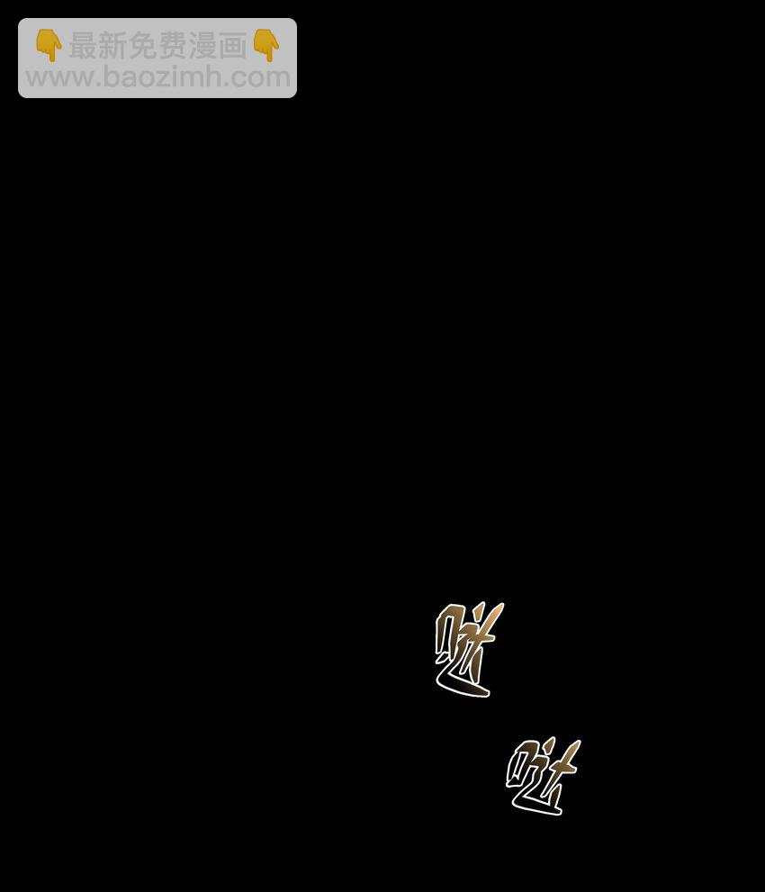 必須活下去的理由 - 007 地上世界 - 4