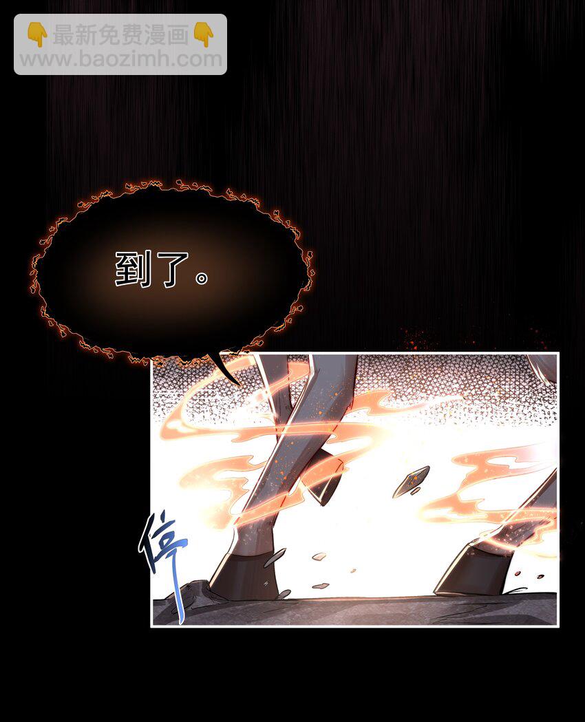 必須活下去的理由 - 007 地上世界 - 3