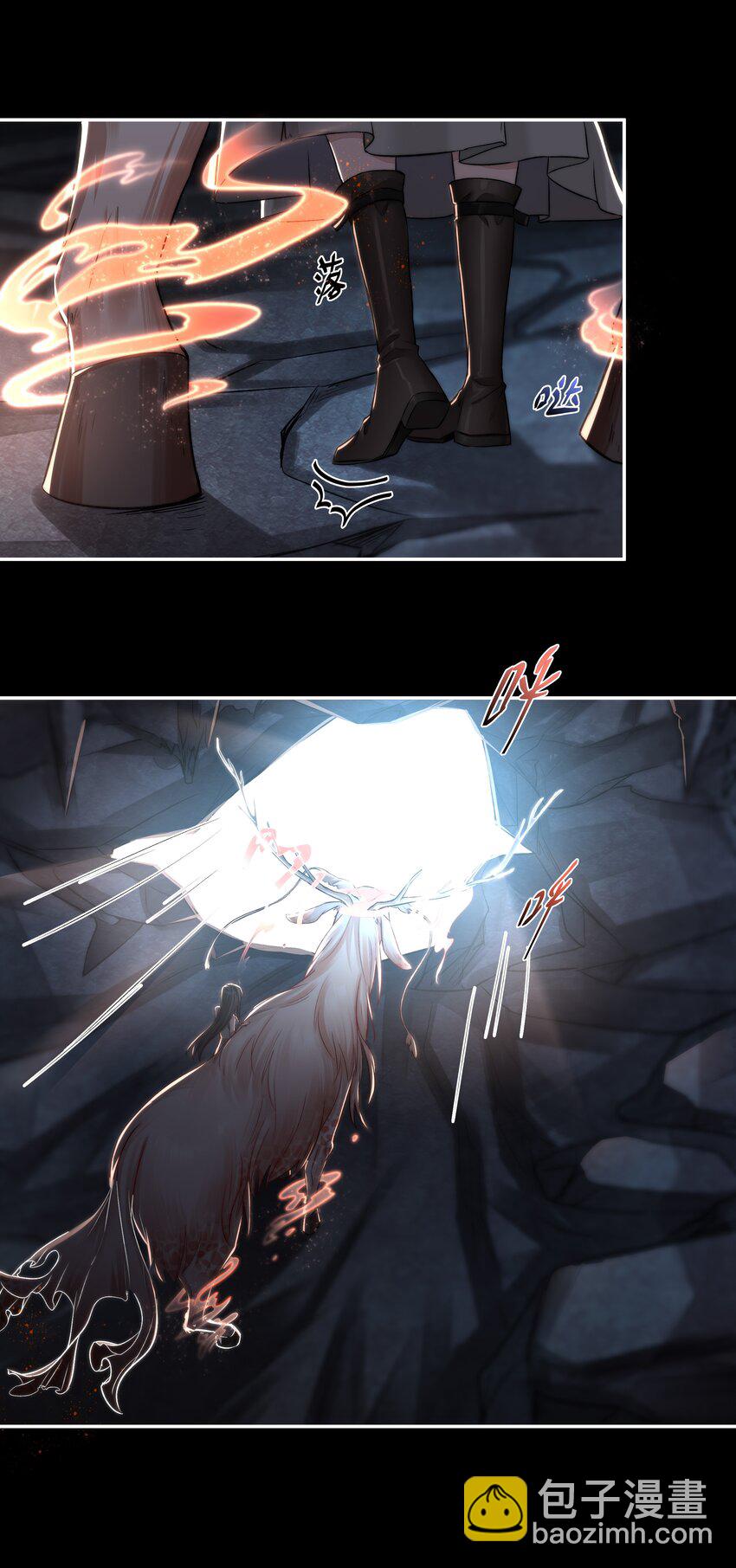 必須活下去的理由 - 007 地上世界 - 4