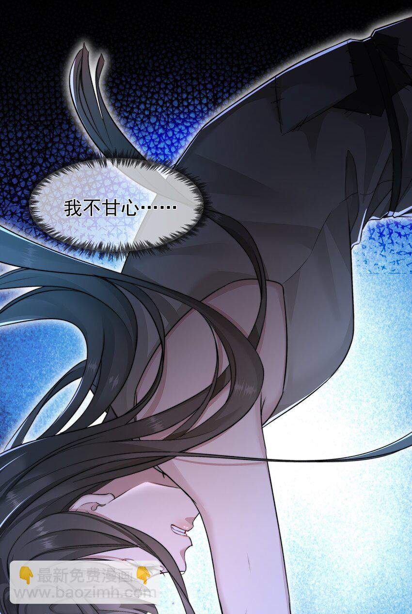 必須活下去的理由 - 007 地上世界 - 7