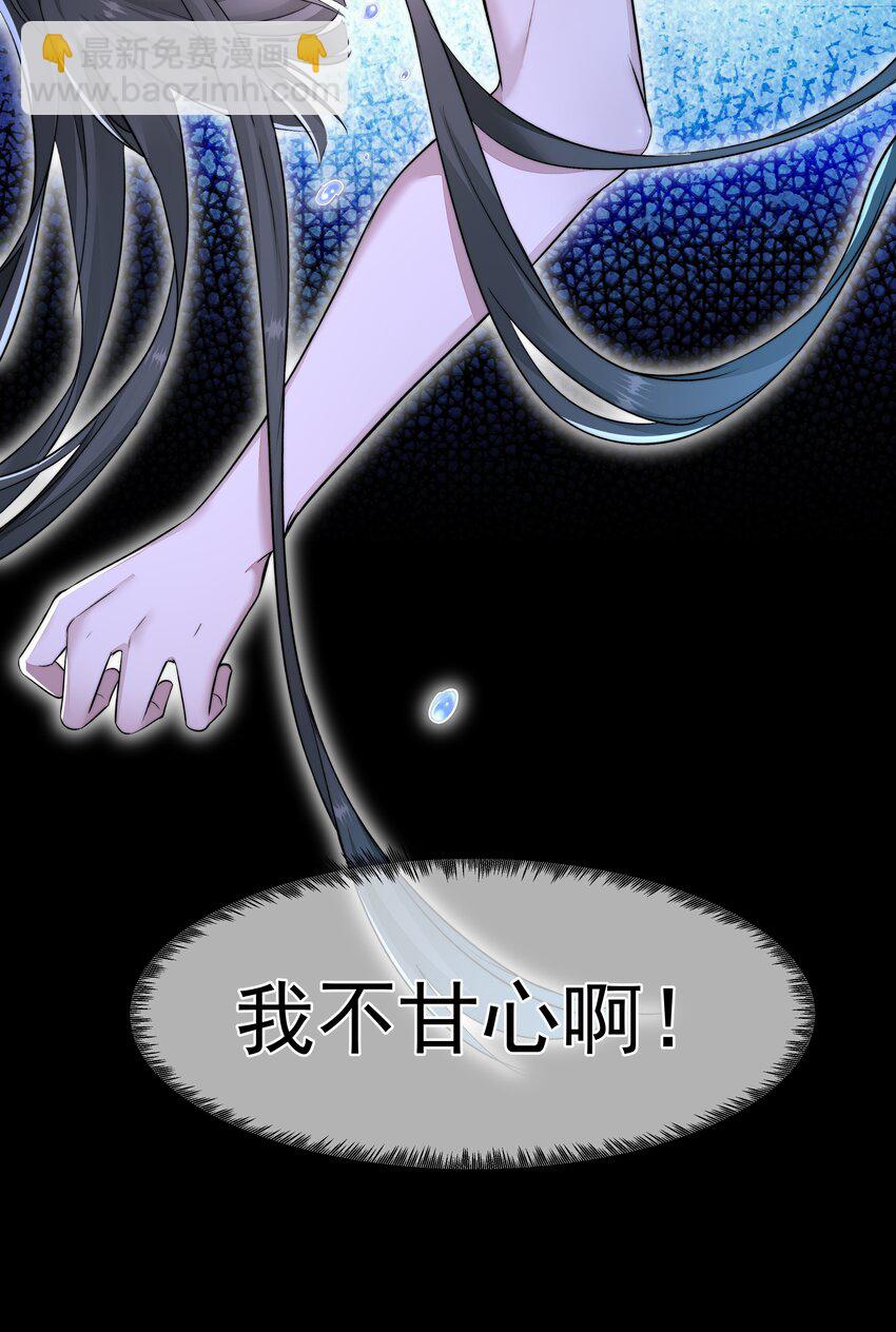 必須活下去的理由 - 007 地上世界 - 1