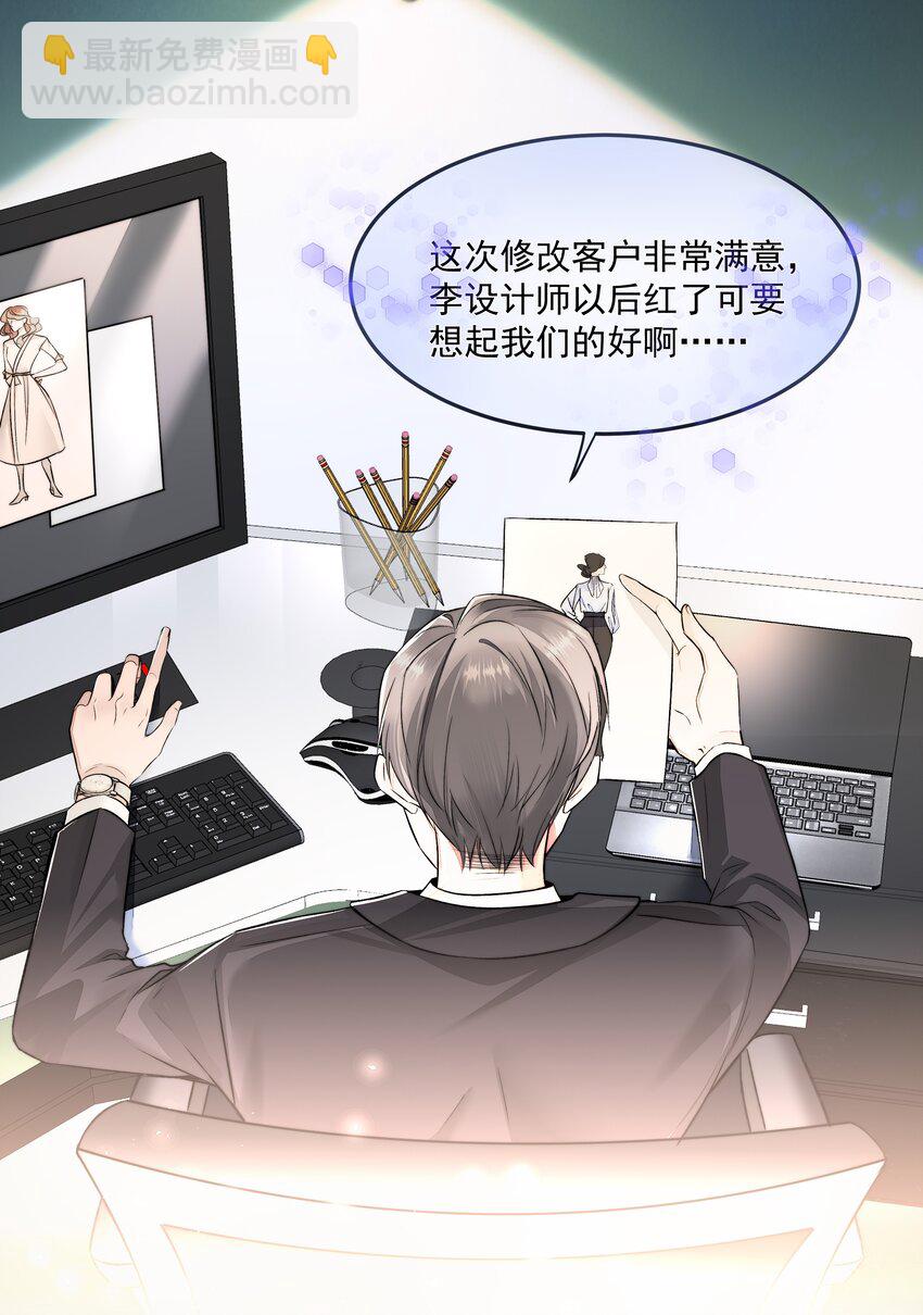 必須活下去的理由 - 009 覺醒 - 1