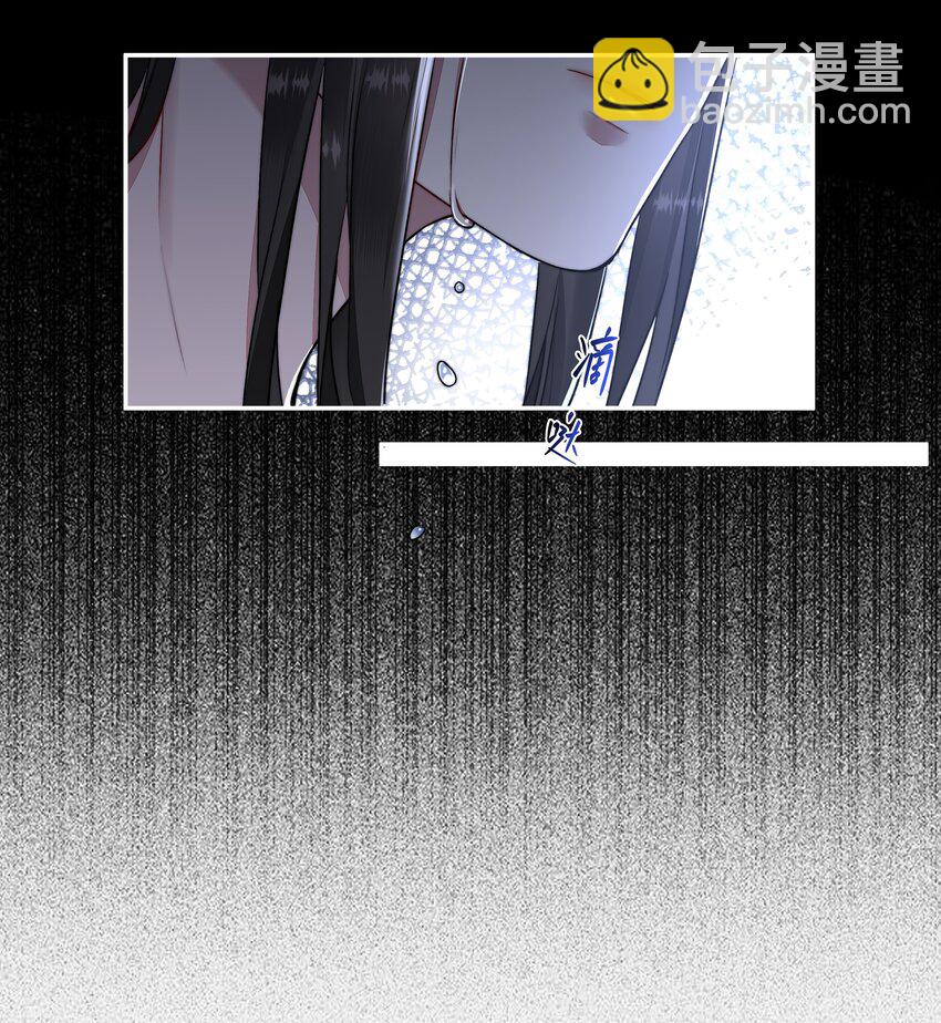 必須活下去的理由 - 009 覺醒 - 3