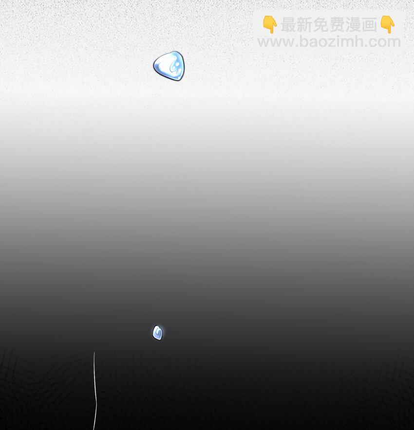 必須活下去的理由 - 009 覺醒 - 4