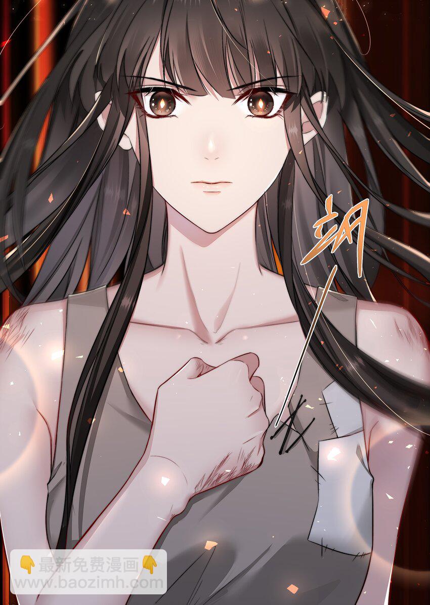 必須活下去的理由 - 009 覺醒 - 4