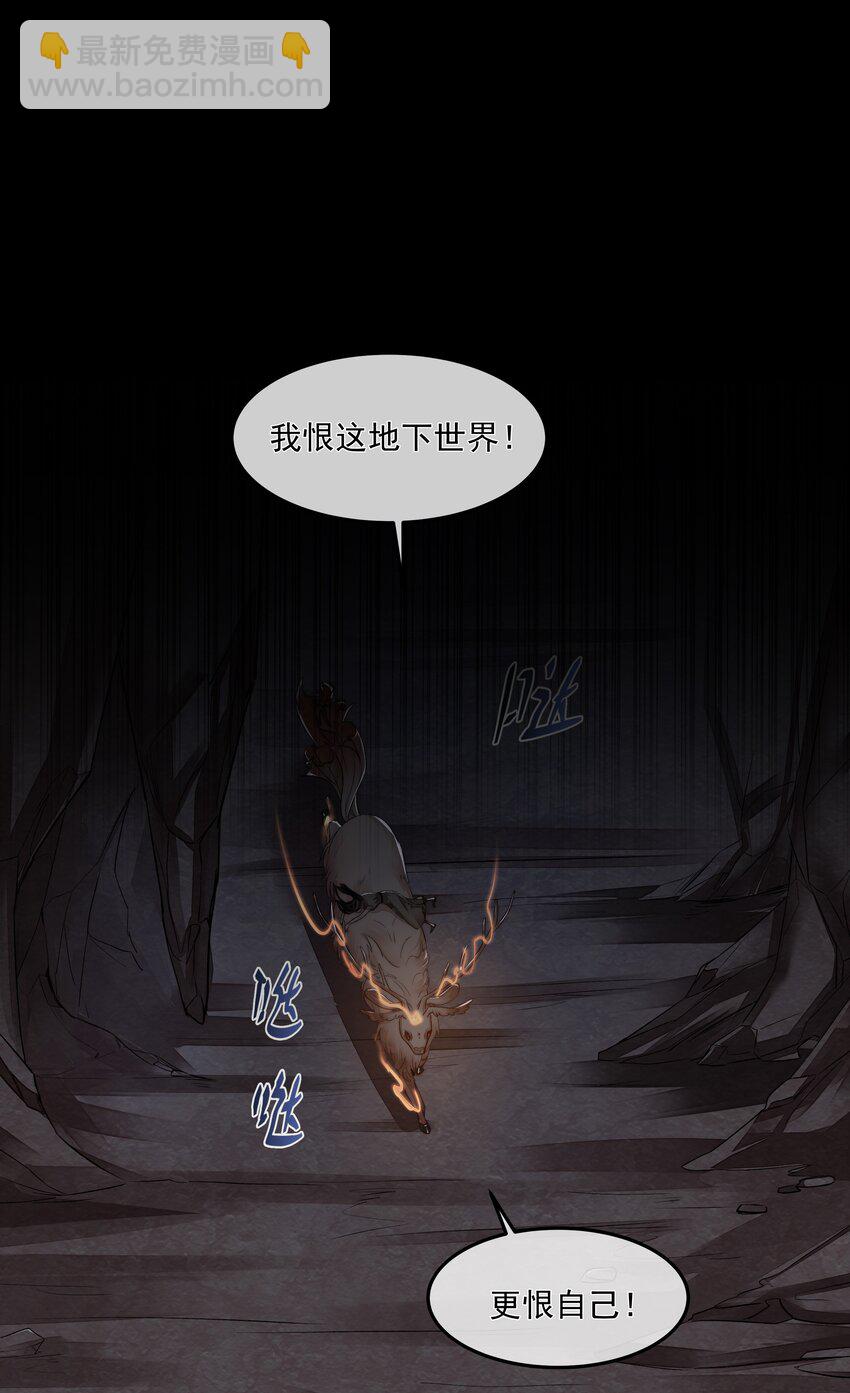 必須活下去的理由 - 009 覺醒 - 3