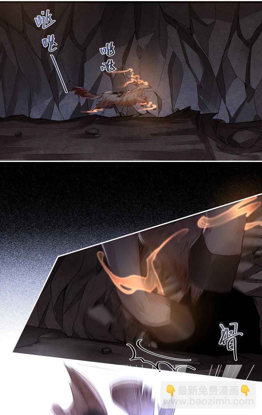 必須活下去的理由 - 009 覺醒 - 1