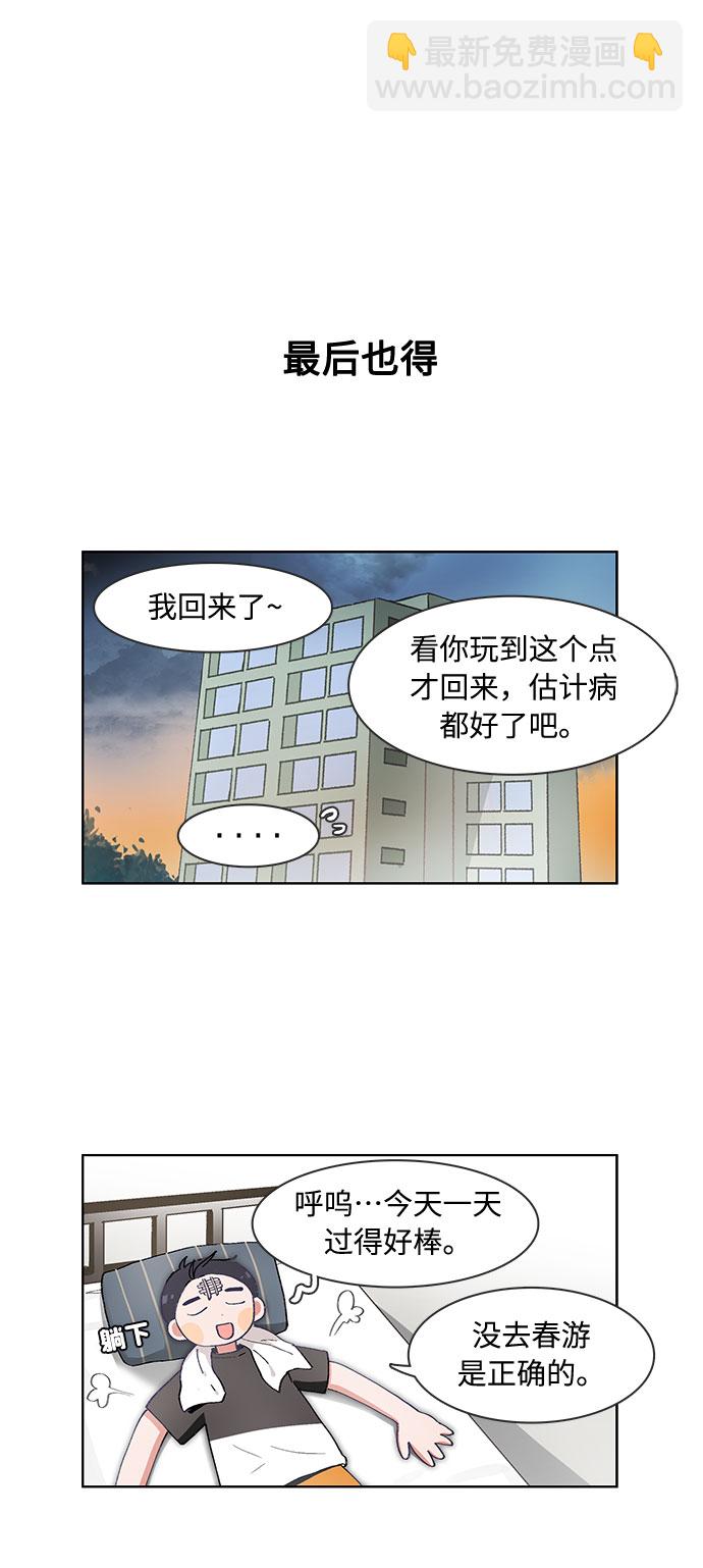 第63话25