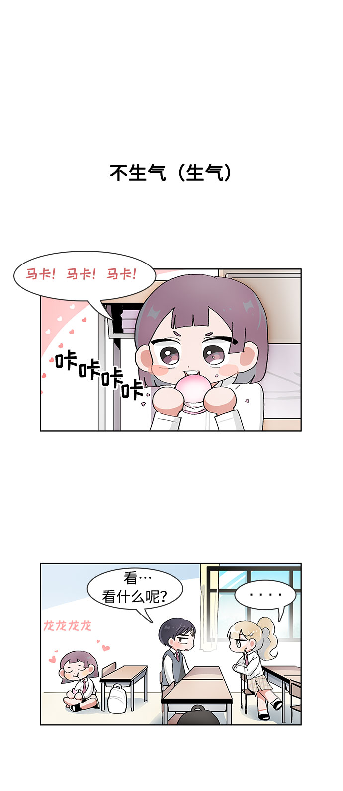 第65话11