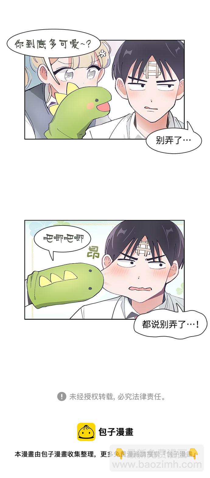 第69话26