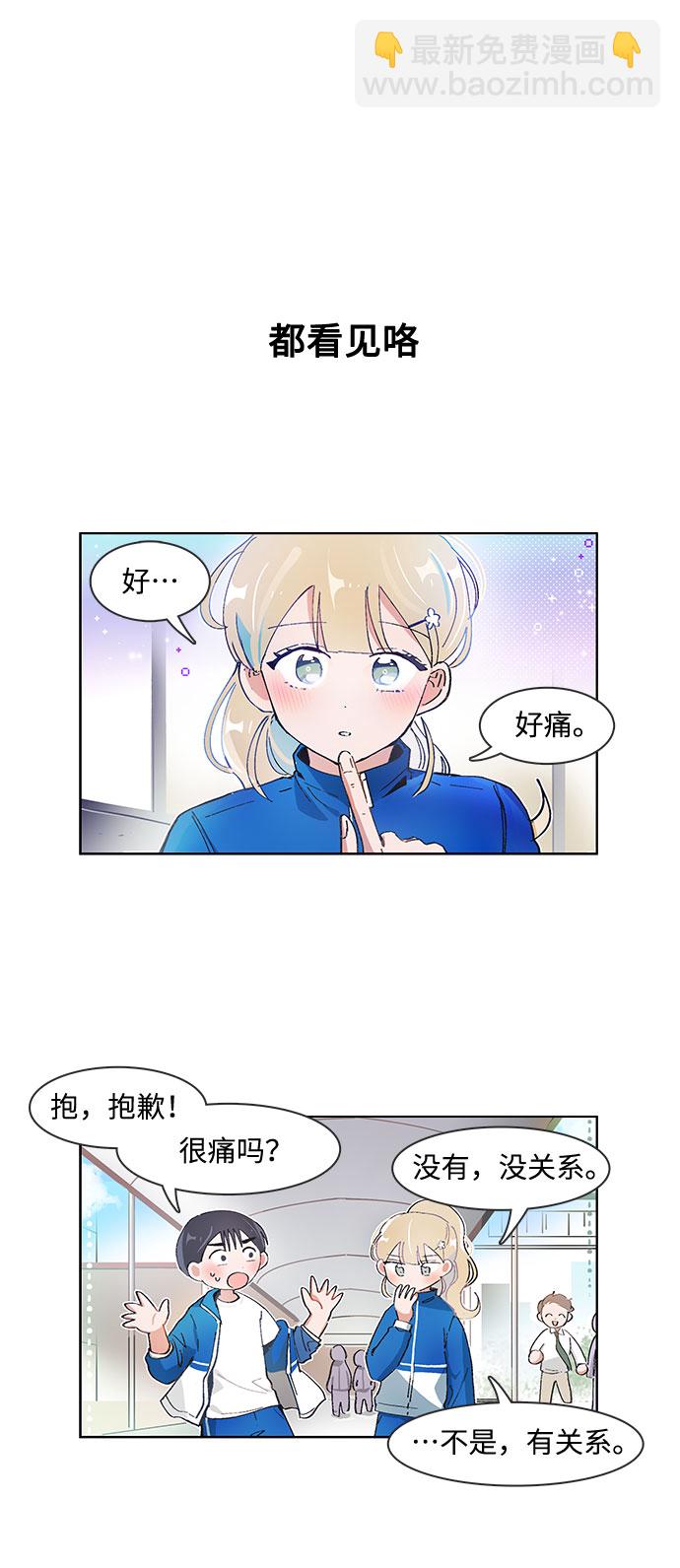 第75话11