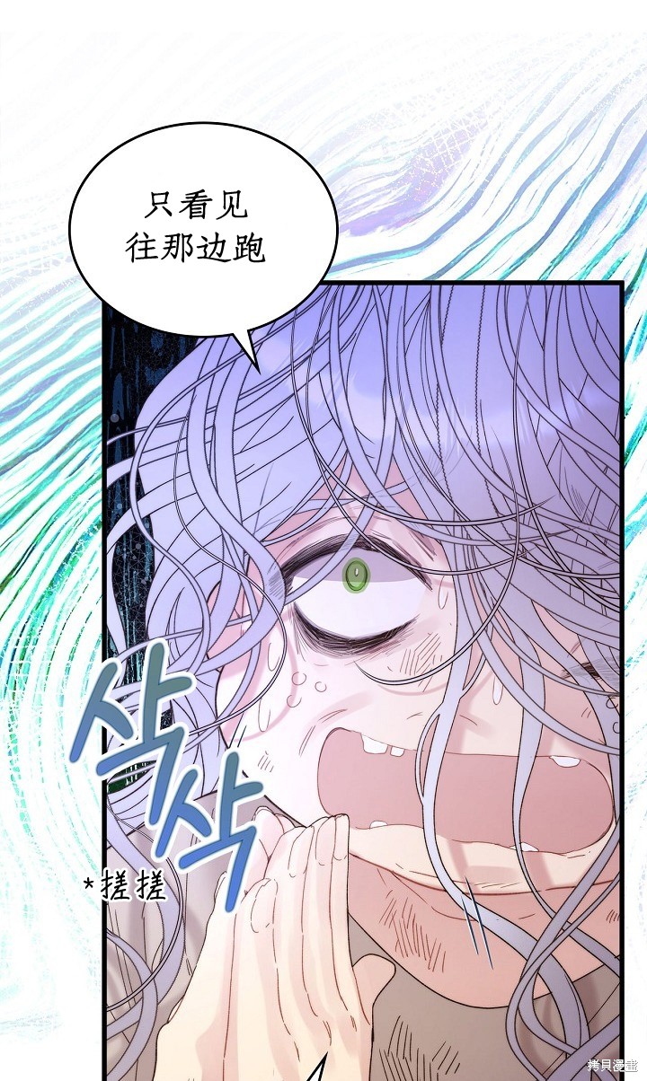 第105话40