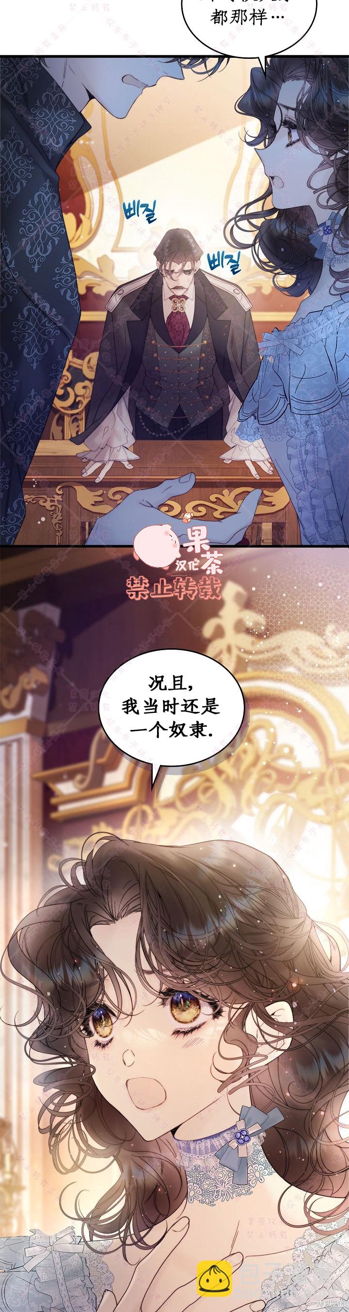 第111话7