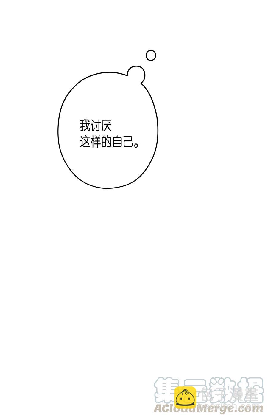 11 旅行结束-第11话