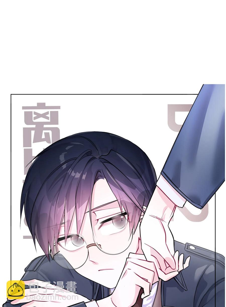 11 旅行结束-第11话