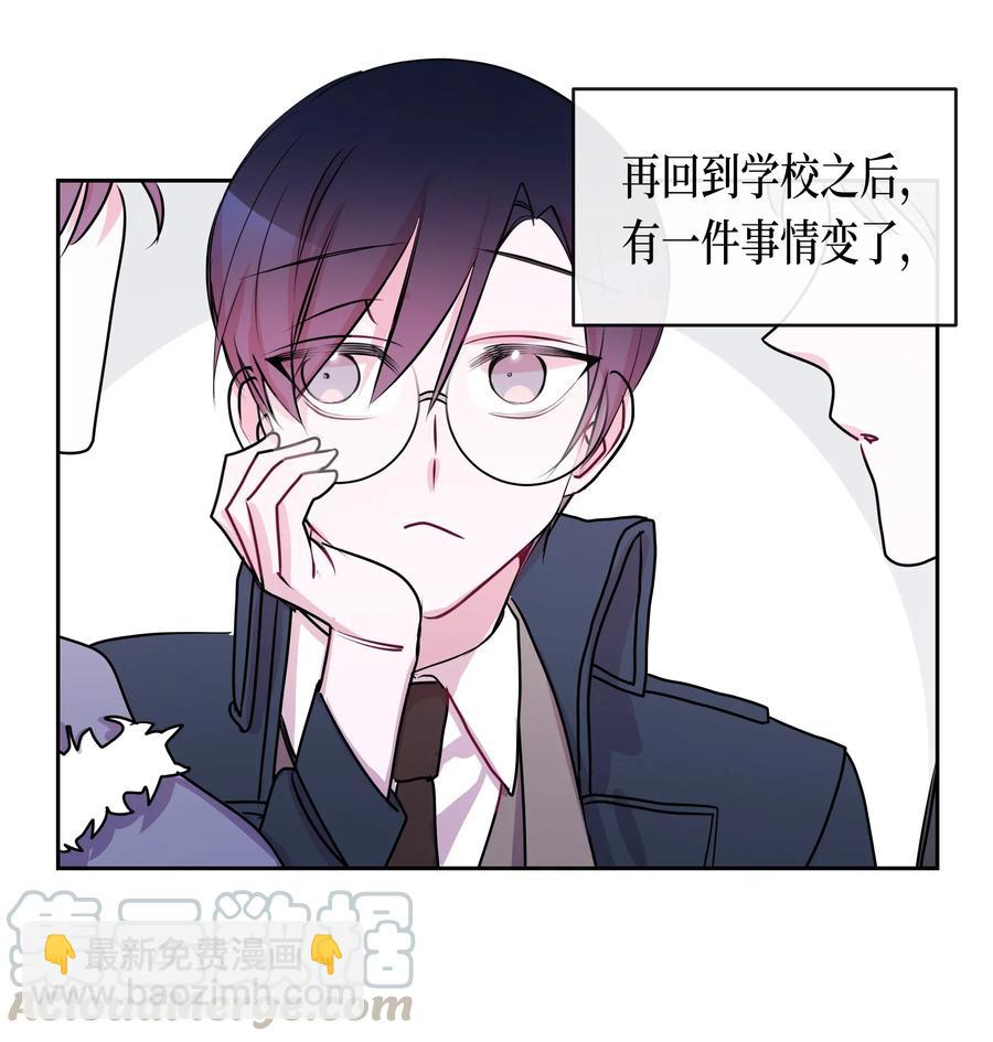 11 旅行结束-第11话