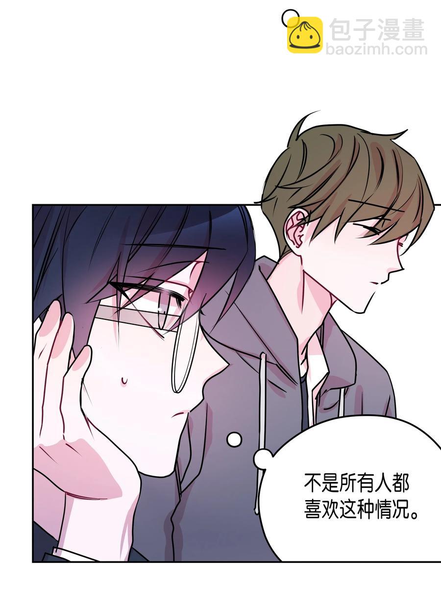 11 旅行结束-第11话