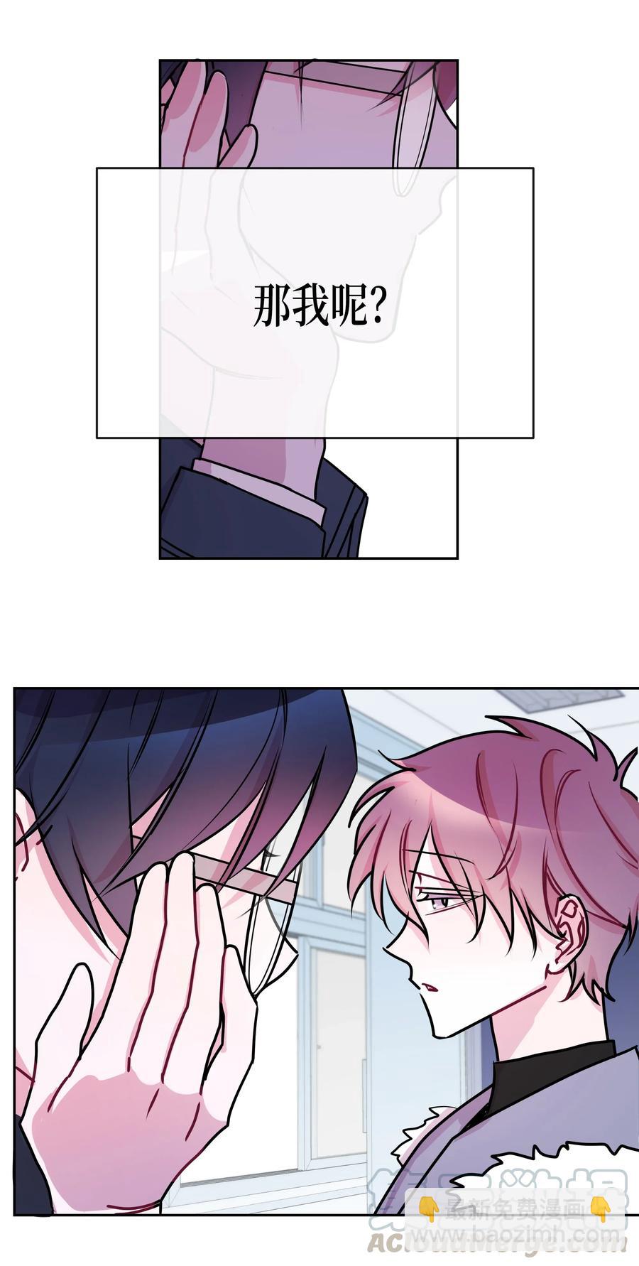 11 旅行结束-第11话