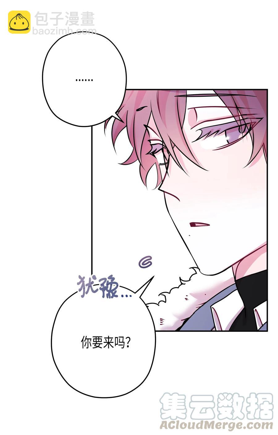 11 旅行结束-第11话