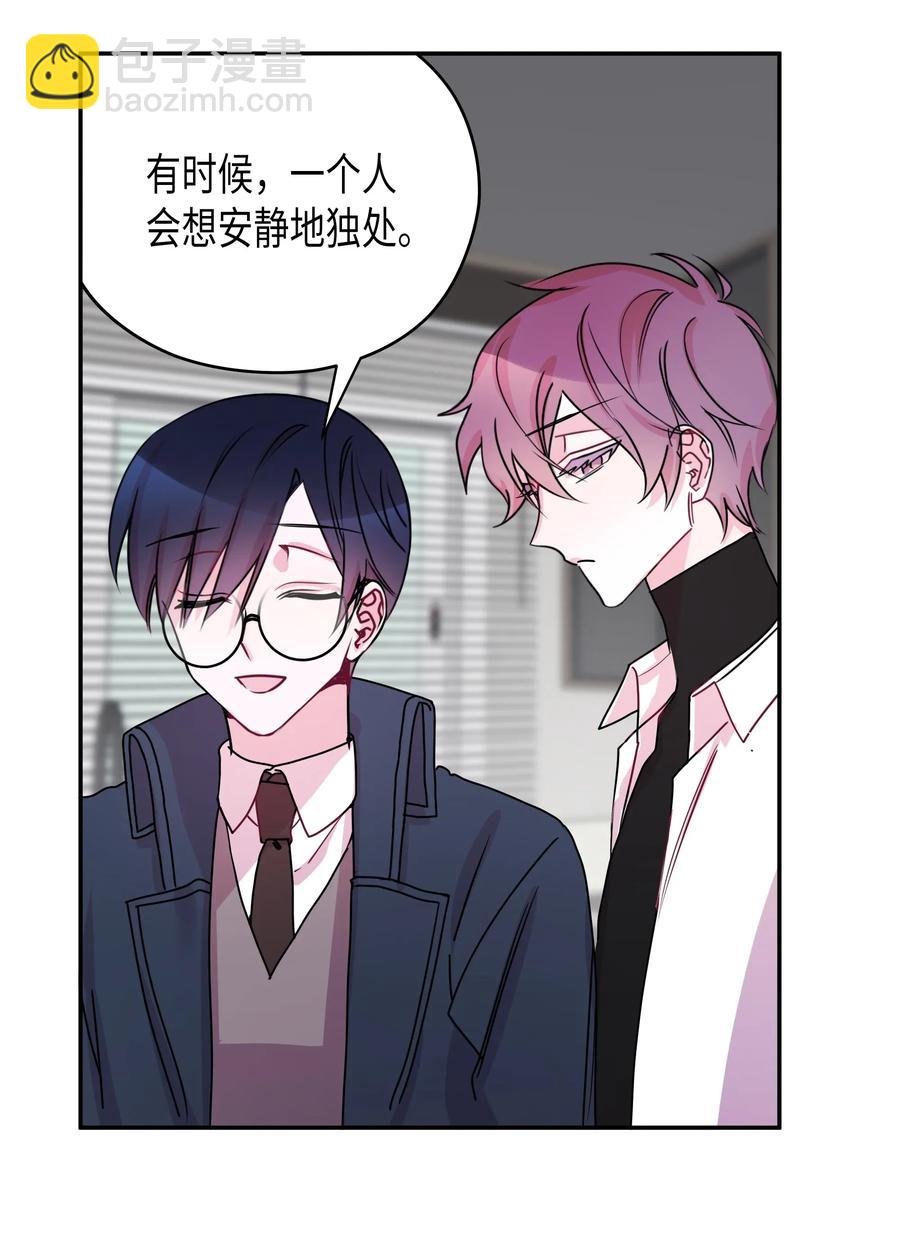 11 旅行结束-第11话