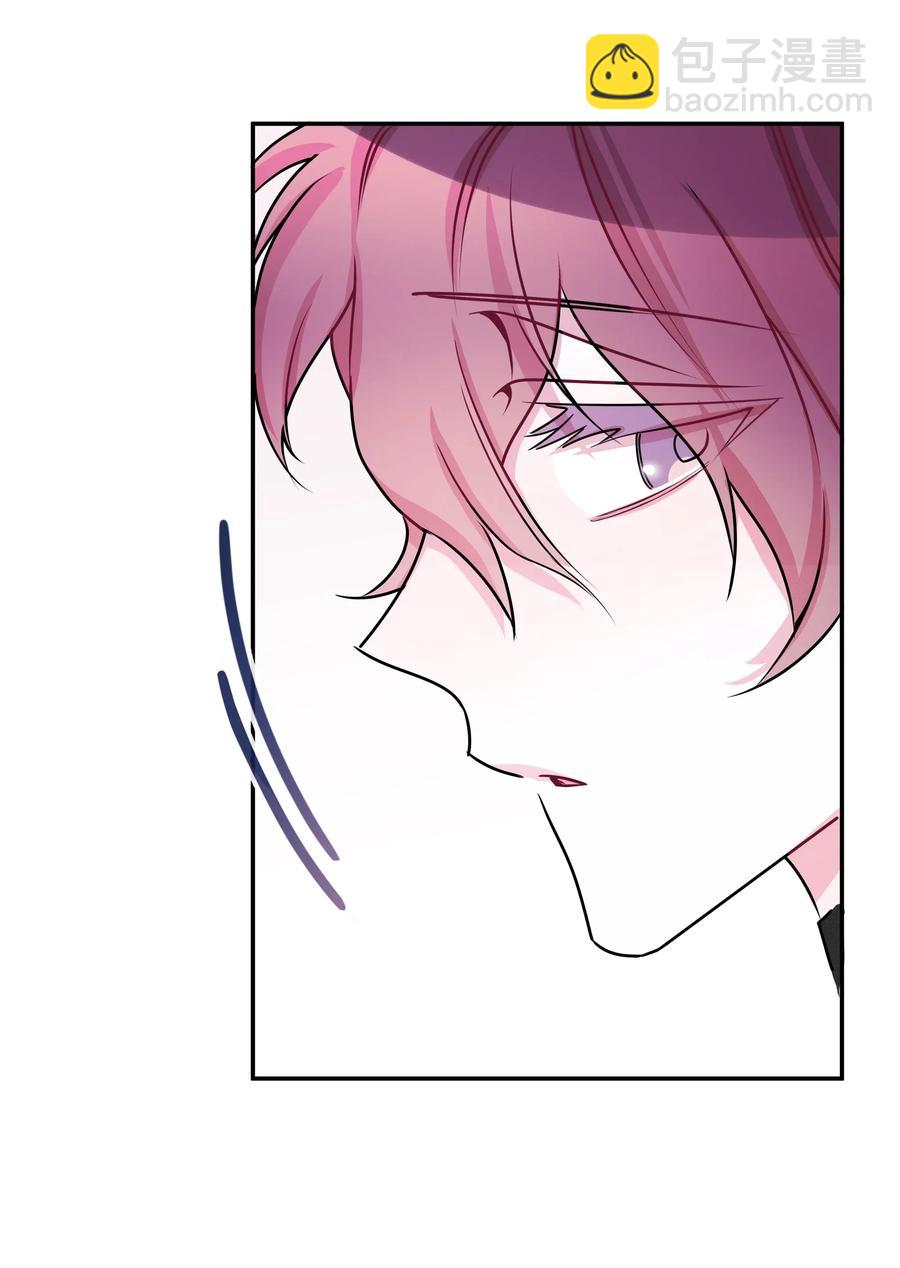 11 旅行结束-第11话