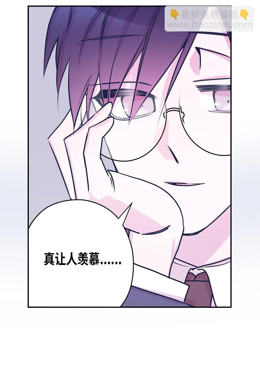 11 旅行结束-第11话