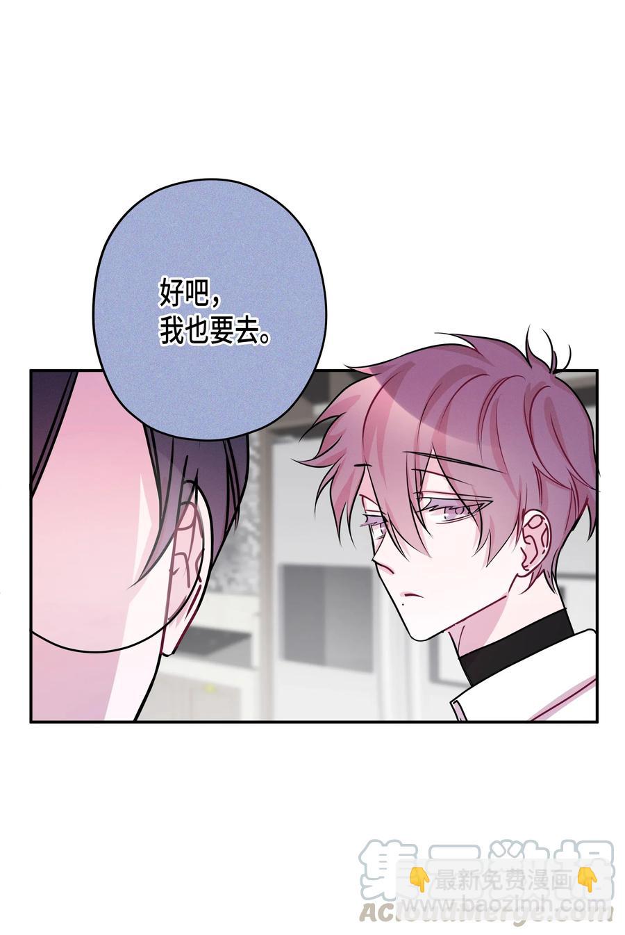 11 旅行结束-第11话