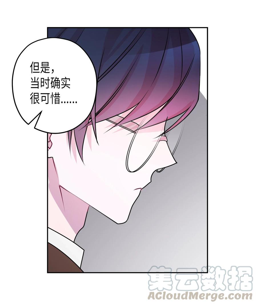 11 旅行结束-第11话