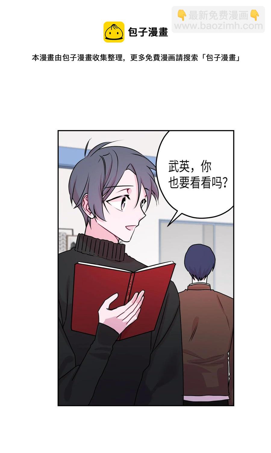 11 旅行结束-第11话