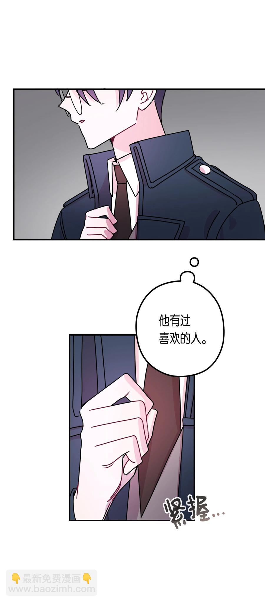 13 他喜欢的人-第13话